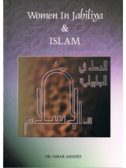 Women in Jahiliya and Islam PB